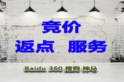 百度移动端广告运营推广案例分析